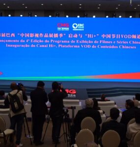Brasil e China criam cooperação para o setor de audiovisual