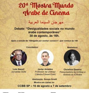 Mostra Mundo Árabe de Cinema no CCBB-SP terá debate com Nassif