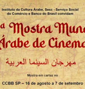 Mostra Mundo Árabe de Cinema acontece até 7 de setembro