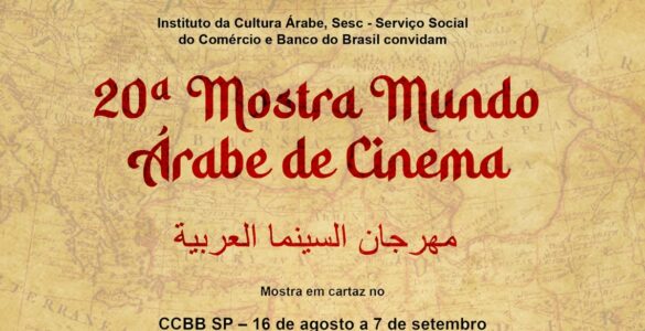 Mostra Mundo Árabe de Cinema acontece até 7 de setembro
