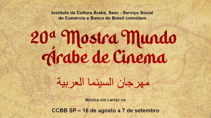 Mostra Mundo Árabe de Cinema acontece até 7 de setembro