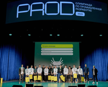 Olimpíada Internacional Russa PROD abre inscrições