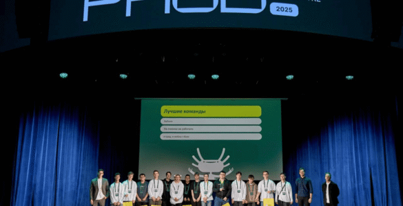 Olimpíada Internacional Russa PROD abre inscrições